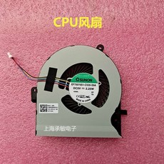 Asus 아수스 ROG Strix GL502 VM ZX60V FX60VM S5VM VT 냉각 팬 쿨러 쿨링팬, CPU 팬(키보드 왼쪽 면)