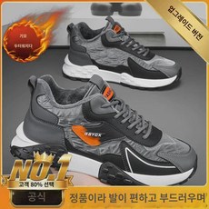 남자 신발 겨울 2023 털가죽 보온 스포츠 런닝화 통굽 마모방지 아빠 신발