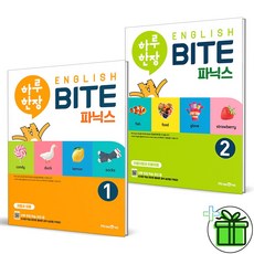 (GIFT+) 하루 한장 파닉스 1+2 세트 (전2권) English BITE