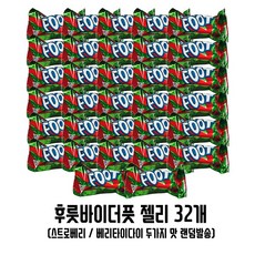 후룻바이더 풋 젤리 Fruit By the Foot 테이프 젤리 랜덤발송, 21g x 32개