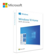 윈도우10 FPP Home 처음사용자용 (USB)