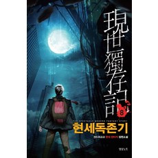 건드리고고