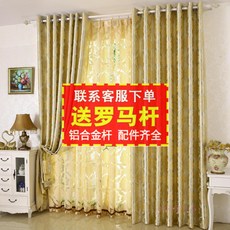 로만쉐이드고리