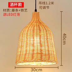 라탄벽등