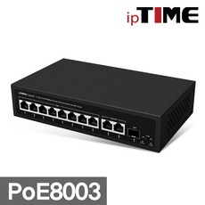 ipTIME PoE8003 스위칭허브