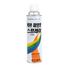 일신 백색 락카 페인트 스프레이 420ml 페인트 도색 인테리어 코팅제 녹방지, 백색(흰색), 1개