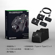 xbox충전식배터리