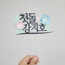 육오빠토퍼