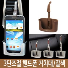 JWH050914차량용 핸드폰 거치대 SI-22 휴대폰 스마트폰 무선 화이트