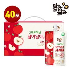 파주사과즙