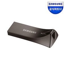 삼성전자 공식인증 USB 3.1 메모리 BAR PLUS 32GB MUF-32BE4APC,