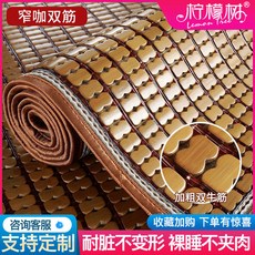 여름 시원한 냉감 침대 패드 매트 마작 대자리 쇼파, 옵션1번_50 x 150 cm