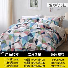 4016555abfa3bf13df8768e89d9f58ac5585378de85a244b38c1722c340c.jpg