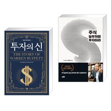 앤드루킬패트릭