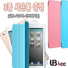 ksw86090 (N02S)(3종)갤럭시탭4 10.1 (T530) 뉴 스마트 케이스