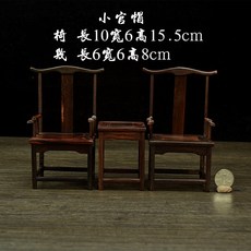 관모