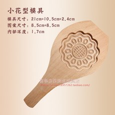 꽃무늬비누몰드