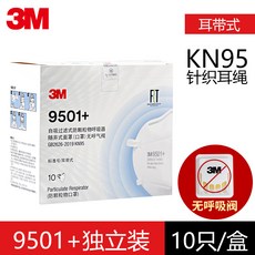 3m9501