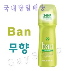 밴롤온/밴 롤온/Ban roll-on/무향/Unscented/언센티드/데오드란트/옷묻어남 방지/땀냄새/겨드랑이냄새 제거, 1개, 103ml