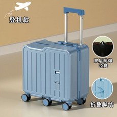 타는 캐리어 탈수있는캐리어 탑승형 기내용 의자 라이딩 여행 가방 어린이, 22인치, 03,그레이 블루
