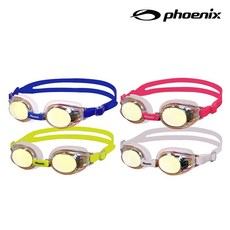 피닉스 아동수경 PN 505JM 2개 SET, 라임, 블루