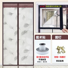 음식점플라스틱주방커튼