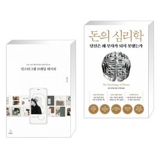 인스타그램브랜딩레시피