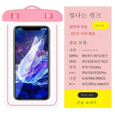 핑크리얼팩