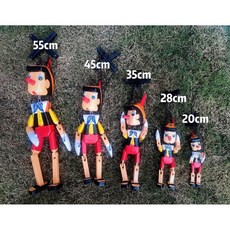 피노키오 목각인형 호두까기인형 우드 공연 장식 인테리어 대형 55cm