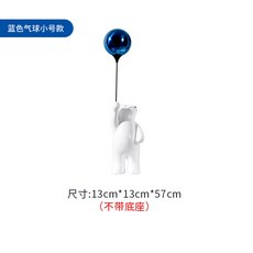 곰조각받침대