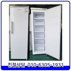 삼성냉동고201
