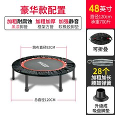 멜킨안전망트램펄린
