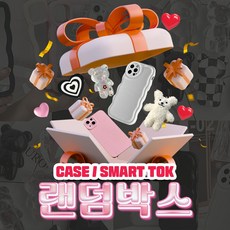 1+1+1할인 아이폰 핸드폰 케이스 스마트톡 랜덤박스, 케이스+그립톡, 14PRO, 1개 구매