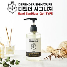 디펜더시그니처