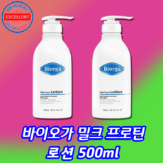 올리브영밀크프로틴로션 TOP01