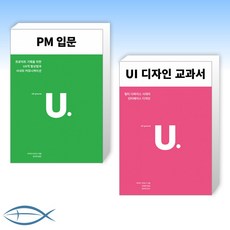pm입문