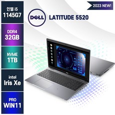 델 2023 래티튜드 신형 사무용 노트북, 그레이, DELL LATITUDE 5520, 코어i5, 1TB, 32GB, WIN11 Pro