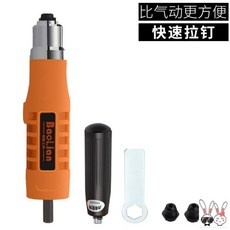 자동못박기기계