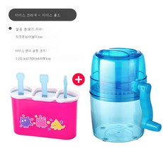 보국전자팥빙수