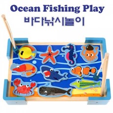 강우피싱