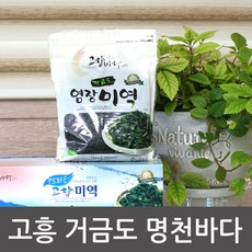 고흥 거금도 염장미역 염장다시마 건미역 건다시마 산모미역 미역줄기, 1박스, 염장미역(1kg×5봉)