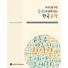 중고등학교국악