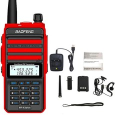 아마추어무선햄