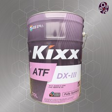kixx ATF DXIII 20L 자동변속기오일 미션오일, 1개