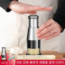 수동식재료탈수기