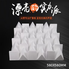 룸어쿠스틱디퓨저