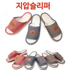 헬스다이어트슬리퍼