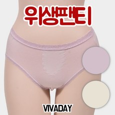 비비안웨이스트니퍼