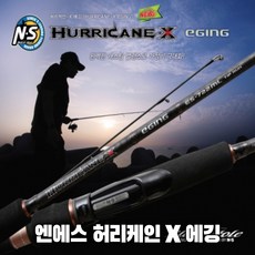 NS 엔에스 씨존 2-360 2-400 다용도 릴 찌 낚시대 로드 방파제 좌대낚시터