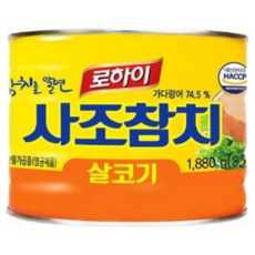 사조참치 살코기 1.88kg, 1.88g, 1개